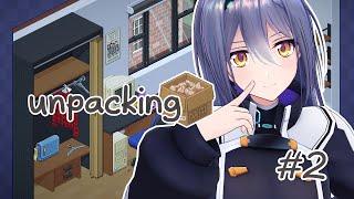 【Unpacking】A型がこわれる収納術 ＃2【 エトラ / #エト生放送 】