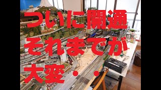 Nゲージレイアウト工事中(322)　～軌道線開通❗🎉❗～