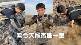 找了個快要幹掉的魚環境這麽好，看今天能否賺一筆？#viralvideo #捕魚 #熱門