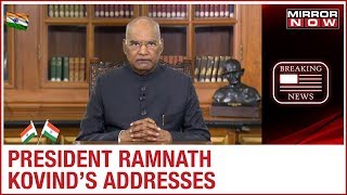 President Ramnath Kovind addresses the nation | Republic Day 2020