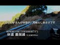 crf250rally 千葉林道巡り vol.1初心者が千葉の林道を走ってみた　2024 02 11収録