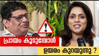 ഈ ഭക്ഷങ്ങൾ കഴിച്ചാൽ മതി എല്ലിന്റെ ശക്തി കൂടാൻ | Dr. Prathap Kumar KR (Sunrise Hospital) in Kakkanad