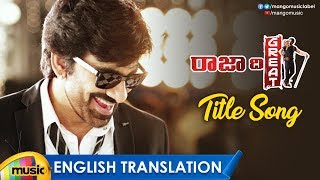 Raja The Great Title Video Song with English Translation | Ravi Teja | Mehreen Pirzada | Mango Msuic