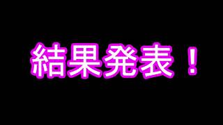 ビンゴ５結果発表！　2021年12月22日