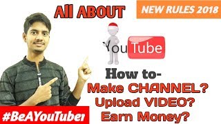 All about YouTube | How to make Channel? How to earn Money? Full explained | Anu tech