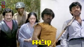 An Emotional Climax Scene - Eetti | Vijayakanth | Sathyaraj | Viji | Nalini | Nambiar | Goundamani