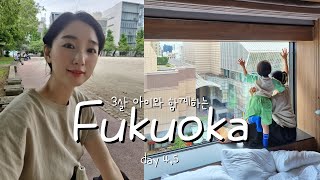 후쿠오카 4박5일 ep.4 (ft. 행복❤️, 이치란라멘🍜, 돈키호테💸, 또 토미카쇼핑🚕, 가챠샵😇, 3만보..🔥)ㅣ아이랑 해외여행ㅣniji