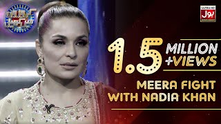 Meera in Nadia Khan Show | Croron Mein Khel | 1st February 2019 | BOL Entertainment