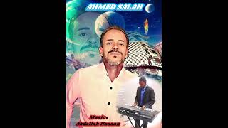 New Afar Music AHMED SALAH 2025 #djib_talent #djibouti #somaliland #artist