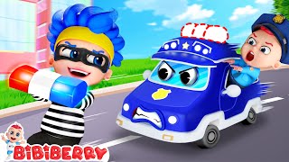 Super Police Car Lost Siren 🚓 Where Is My Siren Song | Funny Kids Songs | Bibibe