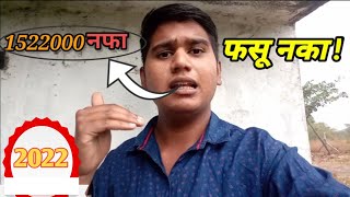 5000 layer bird profit || 1520000 profit 😱😱  || How to start layer poultry farm ||2022||