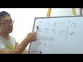 八字案例─財官印俱全的八字