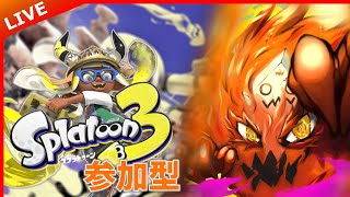 【 #splatoon3 】予備祭期間の普通のイカ🦑【 #参加型 】