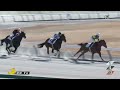 2025年1月25日中京1r 3歳未勝利　ダート1200m エコロレオナ