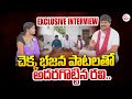 చెక్క భజన పాటలతో అదరగొట్టిన రవి..| Chekka Bhajana Ravi Exclusive Interview | SumanTV Annamayya Dist