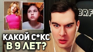 Братишкин СМОТРИТ - ДЕТИ ПЫТАЮТСЯ БЫТЬ ВЗРОСЛЫМИ В LIKEE