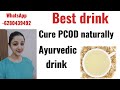 Shatavari benefits for women| Shatavari ke fayde | Cure PCOD Naturally | By @dietitianHarpreet05