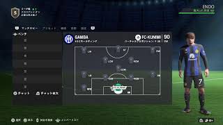 FC24　PS5　プロクラブ　パブリック　参加募集中　gk以外