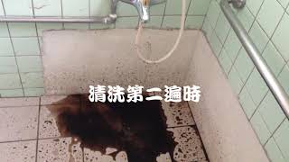 二十年房子水管流出普洱茶? 新竹 竹北 文昌街 清洗水管