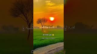 👉//#please_subscribe_my_channel #viral#urdu#duet#farming#villagelife #villagevelog#farming#viral