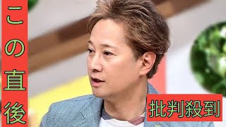 中居正広、テレビスターの“再充実期”に飛び出した「女性トラブル報道」かつては女子アナから人気歌手まで…落ち着いていたはずの“熱愛遍歴”