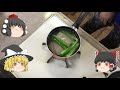 気ままに『ゆっくり』料理動画　第１７０回　　「まぜそば」