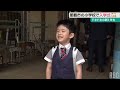 県内多くの小学校で入学式