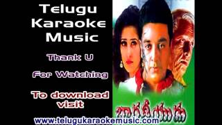 Telugu Karaoke_Maya Maschindra