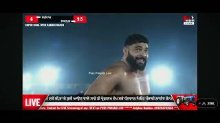 ਸੁਪਰ ਫਾਈਨਲ ਮੈਚ ਕਮਾਲਪੁਰ jogewala vs sakerpur 31jan 2025 ਮੈਚ ਕਾਦਾ ਨਿਰੀ ਅੱਗ ਨਿਕਲੀ