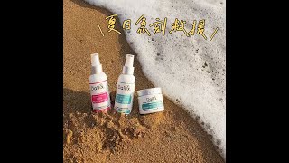 曬後急刻救援 夏日必備☀︎快速鎮定滾燙肌膚 深層修復受損肌底 ▎Dailix 12分鐘冰河泥修護面膜 全效保濕緊緻修護精華乳液