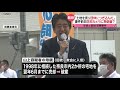 【安倍元首相銃撃】逮捕の男「母親が土地を勝手に売り払い団体につぎ込んだ」