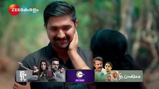 Madhura Nombara Kattu | Ep - 236 | Best Scene | Feb 11 2025 | Zee Keralam