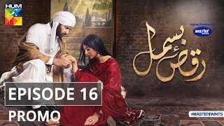 Raqs-e-Bismil | Episode 16 | Promo | Digitally Presented By Master Paints | HUM TV | Drama