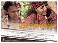 New Deuda Song 2075/2018  | Dhan Bahadur Thapa, Mb Thapa & Kabita Dungel.