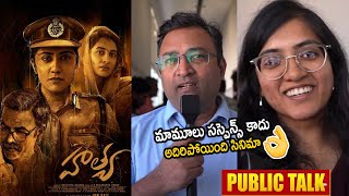 Hathya Movie Public Talk | Hathya Movie Genuine Review | Hathya Movie Public Response