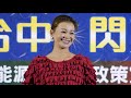 4k 謝宜君 陳隨意 ~ 閃亮大肚活動 2019 11 08