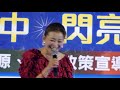 4k 謝宜君 陳隨意 ~ 閃亮大肚活動 2019 11 08