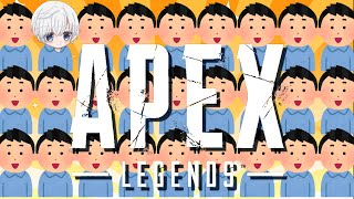 【APEX】サポート最強時代！？　最初に言っとくけど絶対にぜぇぇええっっったいに使う【参加型】