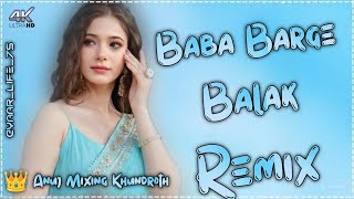 Baba Barge Balak Dj Remix | Hard Bass | New Hr Dj Song 2024 | Vibration Mix | Dj King