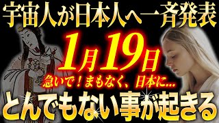 日本人の中で眠る神々の力が、いま目覚めようとしています