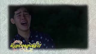 แก้วกุมภัณฑ์ ตอนต่อไป EP.28 | 09-11-61 | Ch3Thailand