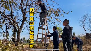 秋高气爽和舅舅海哥量地球回访友爱之家！热情似火又吃又摘#团聚时刻 #我的乡村生活