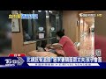 比視訊有溫度 癌末妻隔窗跟丈夫.孩子會面｜tvbs新聞