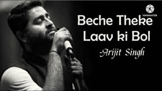 Beche Theke Laav Ki Bol [  RangBaaz  ] Dev  ( Slowed + reverb  )  Lofi Mix  Arijit Singh 💕💕