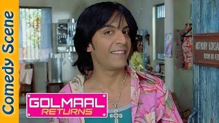 Golmaal Returns Comedy Scene - Arshad Warsi - Ajay Devgn - Kareena - Shemaroo IndianComedy