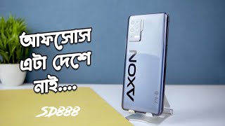 ZTE Axon 30 Pro Unboxing & Review Hands-on | ফ্ল্যাগশিপ কিলার? (Bangla)