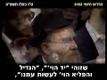 הרבי מליובאוויטש כיצד ניתן להתמודד בגלות