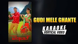 Gudi Mele Ghante - Karaoke | Mr Airavata | Darshan, Urvashi Rautela | V Harikrishna