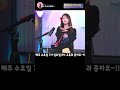 ● 가수 신혜 라이브 방송 ● 을사년 새해 설연휴방송 pm8시 세로방송 신청곡 술시 나좀봐요 붉은매화