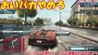 【ゆっくり実況】ゆっくり四人組の逃走劇！~part9~Need for Speed Most Wanted